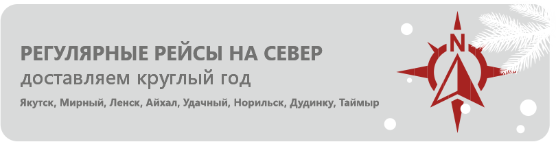 Больше возможностей с «Байт Транзит» 
